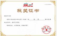 2图片20210703213924