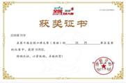 武图片20210703224350