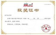 1图片20210703213907
