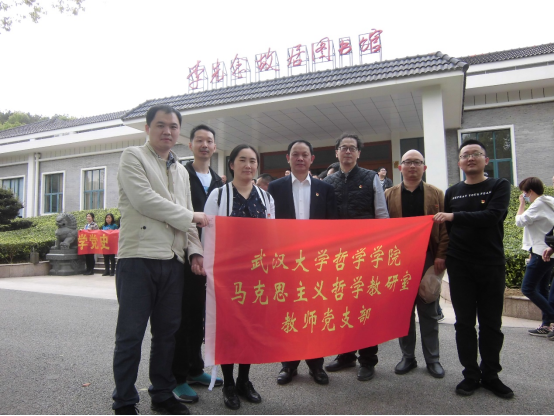 热博rb88体育官网马克思主义哲学教研室教师党支部赴红安开展党史学习教育专题活动